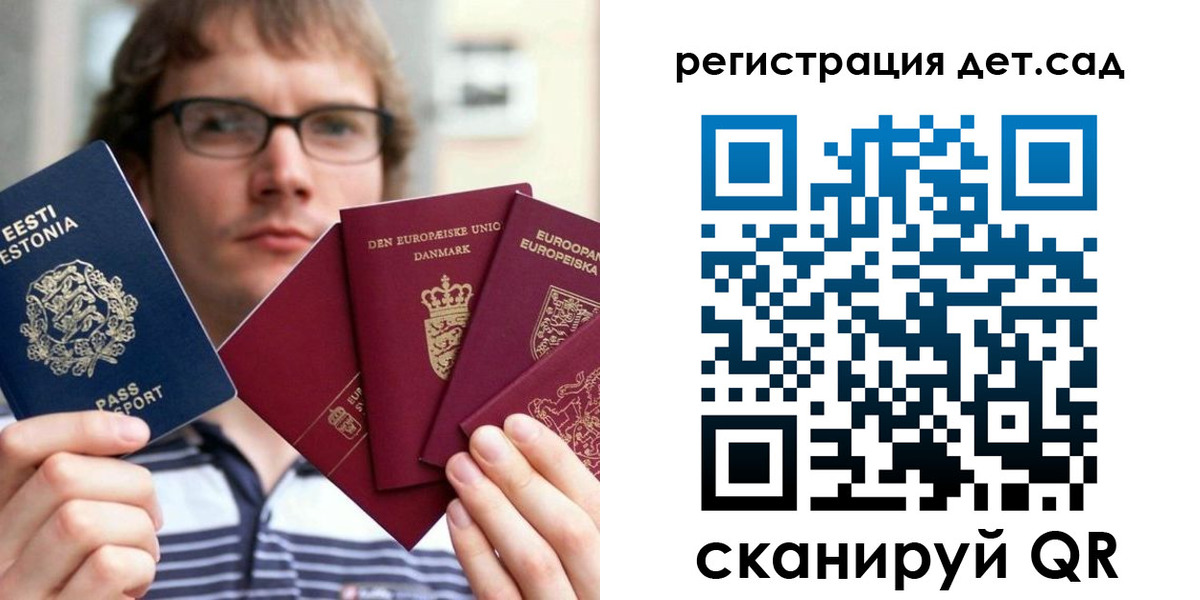 временная регистрация в Сасово
